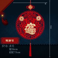 [单层]财神爷(大)|福字中国结挂件玄关挂饰婚庆乔迁对联客厅大号招财同心结室内装饰