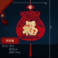 [单层]钱袋福(大)|福字中国结挂件玄关挂饰婚庆乔迁对联客厅大号招财同心结室内装饰