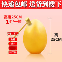 25厘米1个装/箱|金蛋砸金鸡蛋金花四溅活动金蛋 婚庆道具厂家直销
