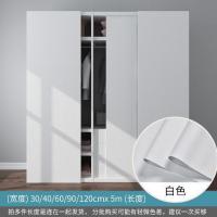 白色加厚(不透底) 60厘米X5米|纯色自粘墙纸防水防潮门贴北欧风宿舍衣柜子书桌面旧家具翻新贴纸