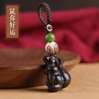 鼠你好运|紫光黑檀汽车钥匙扣挂件手工木雕老鼠钱生肖男款女士创意挂饰礼品