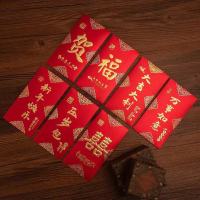 喜-百年好合 3个装(试用装)|新年压岁包创意结婚红包袋通用大吉大利利是封千红包袋