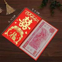 [浪漫喜事] 90个迷你包[身份证大小迷你包]|金鸳鸯红包结婚厂家硬纸个性创意压岁包婚庆满月结婚用品大