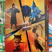 收藏册一个|哪吒之魔童降世新款金闪卡ssr卡纸卡片战斗卡儿童玩具