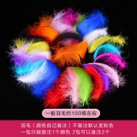 羽毛(约100根)|七夕店铺布置透明羽毛球创意空心吊顶天花板挂件挂饰装饰悬挂吊球