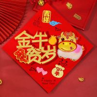 PG256卡通奶牛金牛贺岁斗方35cmP020 无毡材质|新年福字贴自粘镂空无毡门贴福剪纸窗花绒布大门过年装饰墙贴