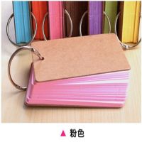 粉色 三本(可备注颜色)|单词卡空白加硬小卡片活页彩色英语单词卡片小本子随身diy贺卡