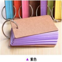 淡紫色 三本(可备注颜色)|单词卡空白加硬小卡片活页彩色英语单词卡片小本子随身diy贺卡