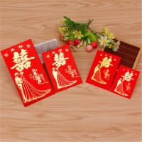 婚纱喜款 66个中号(折放20-)|红包结婚用大中小创意个性堵门小号喜迷你利是封婚礼婚庆用品大全