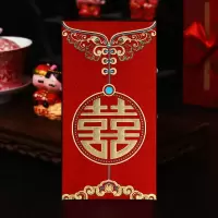 花开并蒂彩金磨砂红包18个装 千元红包(百元平放)|结婚礼红包婚庆利是封创意中式烫金喜字复古千红包新娘改口红包