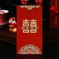 缔结良缘彩金磨砂红包18个装 千元红包(百元平放)|结婚礼红包婚庆利是封创意中式烫金喜字复古千红包新娘改口红包