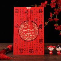 好姻缘烫金标准版 20份装|请柬喜帖婚礼创意网红款请帖2021ins风创意邀请函酒店可