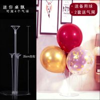 石榴红+金属金色+金亮片 白色1米爱心(可放11球)|气球立柱拖杆桌飘支架落地路引结婚新房布置春节过年开业装饰