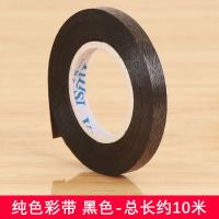 黑色-约10米长/卷 体验装3卷|气球彩带配件丝带绑绳织带绳子中秋国庆布置用品浪漫婚庆装饰扎带