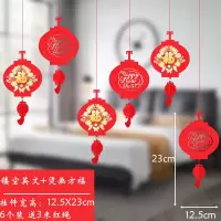 镂空英文+烫画方福|2021新年元旦装饰对联立体生肖牛春节年货挂件门厅客厅店面挂饰