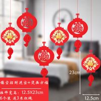 镂空招财进宝+烫画方福|2021新年元旦装饰对联立体生肖牛春节年货挂件门厅客厅店面挂饰