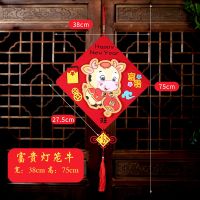 富贵灯笼牛|2021新年元旦装饰对联立体生肖牛春节年货挂件门厅客厅店面挂饰