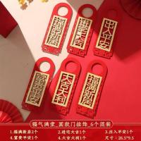 福满新居-门挂饰 对联福字套装加送赠品|新品乔迁之喜对联窗花装饰新房新居搬家入宅大门立体字门贴植绒全