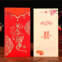 家有喜事[6614]--打印版50张|结婚请帖 婚礼婚宴请柬喜帖创意邀请函 婚庆用品打印