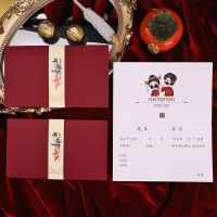 吾家有喜(黑色款)+秀禾内页手写版 [10份装]|结婚请帖2021新款婚宴请柬创意婚礼婚庆中国风喜帖邀请函打印