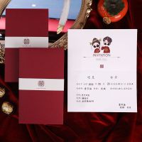 花纹双喜+秀禾内页打印版 【10份装】|结婚请帖2021新款婚宴请柬创意婚礼婚庆中国风喜帖邀请函打印