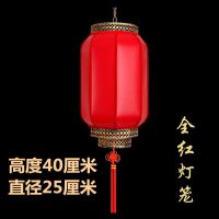 40#全红款(加厚材质)|中式防水防晒户外阳台仿古羊皮灯笼酒店室内装饰广告吊灯羊皮灯笼