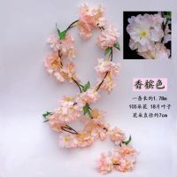 香槟色加密樱花藤1条1.78米105朵花|婚庆婚礼花加密缤纷樱花藤条空调管道吊顶装饰仿真花墙面挂件遮挡