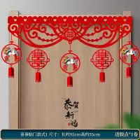 喜事临门款式1|结婚布置婚房装饰家用室内客厅场景布置喜字挂饰新房卧室拉花婚礼