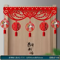 喜事临门款式2|结婚布置婚房装饰家用室内客厅场景布置喜字挂饰新房卧室拉花婚礼