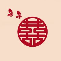 圆喜2个|婚房装饰结婚婚庆用品大全卧室客厅布置喜字对联套装无纺布喜字贴