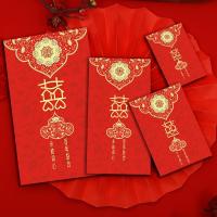 永结同心 迷你红包(80个)薄款(容量1-)|红包结婚随份子闺蜜喜事婚庆用品改口红包随礼2021新款回礼随份子