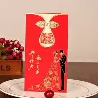 %^执子之手双色 *|10张装手写版(不支持打印)|打印请帖婚宴结婚创意请帖红色请柬喜帖网红
