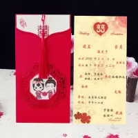 .|古装百年好合红色 *|10张装手写版(不支持打印)|打印请帖婚宴结婚创意请帖红色请柬喜帖网红