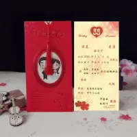 _^我们结婚啦红色 `+10个装打印版|打印请帖婚宴结婚创意请帖红色请柬喜帖网红