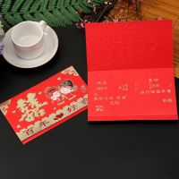 烫金款-缘定今生 10张(套)|结婚请柬喜帖请柬中式婚礼嘉宾贵宾邀请函 婚庆用品大全