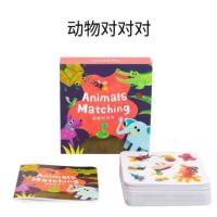 动物对对对|口袋造句故事魔盒拼音学习神器识字卡片幼儿认字早教启蒙魔法汉字