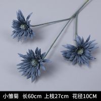 3头塑料小雏菊|仿真花蓝色系 婚庆主题装饰路引布景插花花艺吊顶花材假花牡丹花