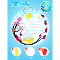 月圆中秋送灯谜和灯杆|中秋节灯笼diy挂饰儿童手工制作材料包幼儿园纸灯笼手提新年花灯