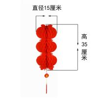 20#加厚加密3连串[2条]|小红纸灯笼串灯笼挂饰室内室外场景布置新年装饰户外防水雨晒灯笼