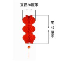 25#加厚加密3连串[2条]|小红纸灯笼串灯笼挂饰室内室外场景布置新年装饰户外防水雨晒灯笼