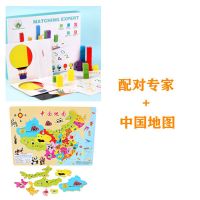 配对专家+中国地图|新品儿童趣味桌游玩具数量配对找色卡片专注力训练找相同游戏