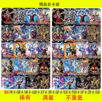 关注收藏--优先发货_ 20张闪卡（评价返）|奥特曼卡黑钻版奥特曼卡片荣耀版绝版稀有卡片一箱正版收藏册