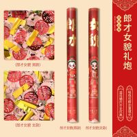 郎才+女貌:喜庆组合 80#12根|结婚礼炮开业礼花筒手持礼炮花瓣雨礼花炮彩炮喷花筒结婚用品大全