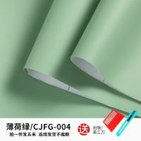 薄荷绿CJFG004 大|加厚肌肤感墙纸衣柜改色贴纸自粘旧柜子柜门移门改造家具翻新贴膜