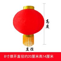 8寸20厘米 2连串|日式灯笼串喜庆圆 可印刷文字广告厂家直销 新年婚庆室外场景