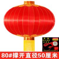80#一对(带LED灯)|2019大红灯笼户室外防水直径1米1.5米2米新过年春节大门口装挂饰