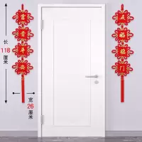 传统对福-福瑞德福对|中国结墙上挂饰品墙上客厅福字背景墙挂件装饰品对联