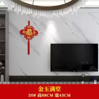 小号-金鱼福-穗穗平安|中国结墙上挂饰品墙上客厅福字背景墙挂件装饰品对联