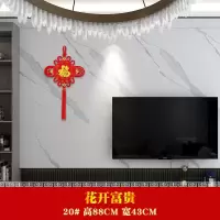 小号-富贵福-穗穗平安|中国结墙上挂饰品墙上客厅福字背景墙挂件装饰品对联