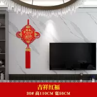 中号-对鱼福-穗穗平安|中国结墙上挂饰品墙上客厅福字背景墙挂件装饰品对联